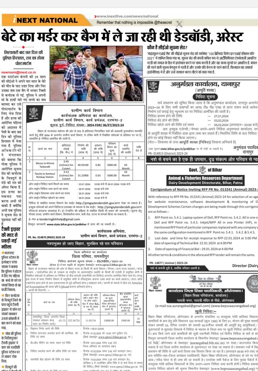 manish_inext's tweet photo. Very bad https://t.co/X5KicjHfFW