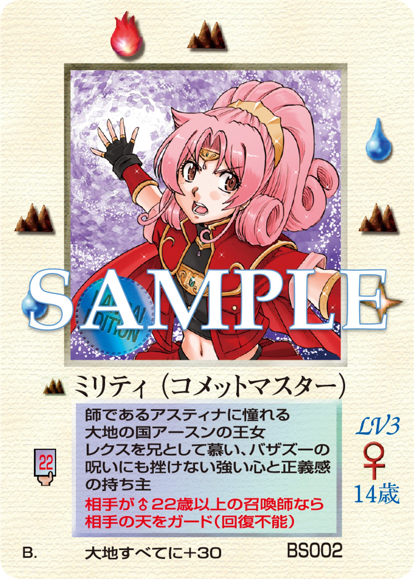 カードダスコレクション【バンダイ公式】 on X: カードダスコレクション【バンダイ公式】 on X: