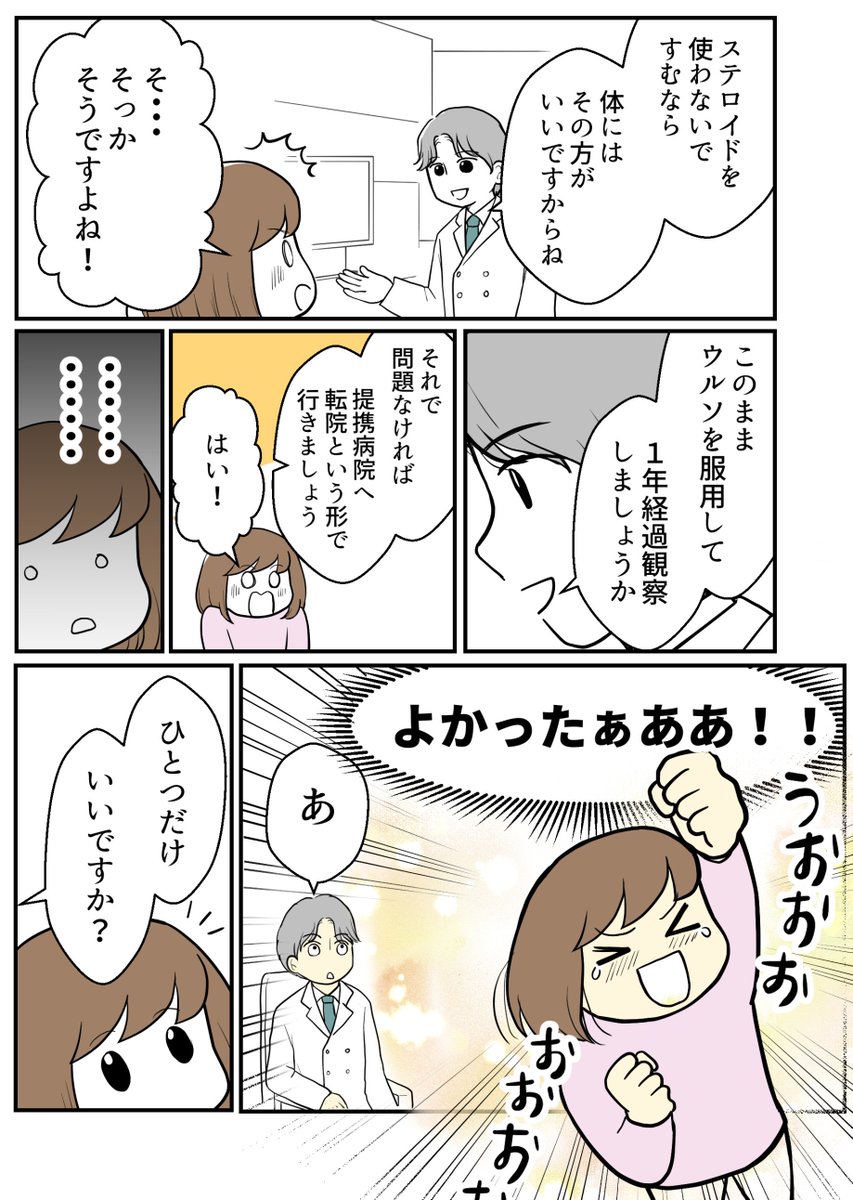 (4/4) 