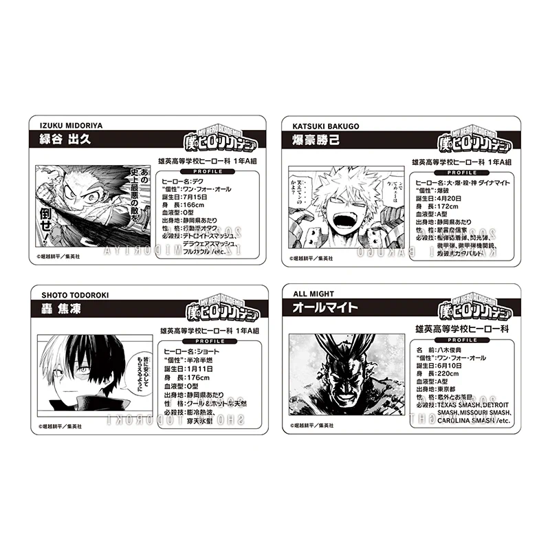 ジャンプショップ JUMP SHOP【公式】 on X: 