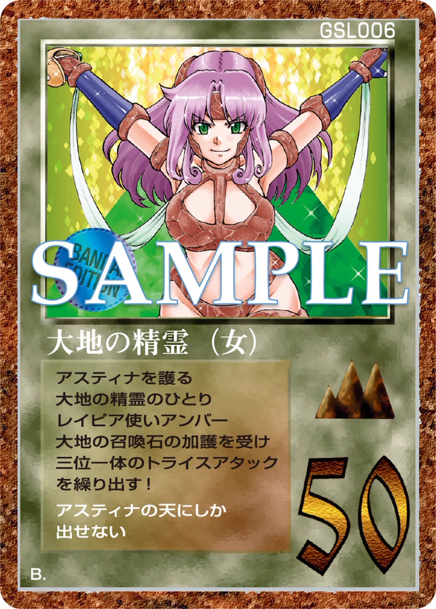 カードダスコレクション【バンダイ公式】 on X: 
