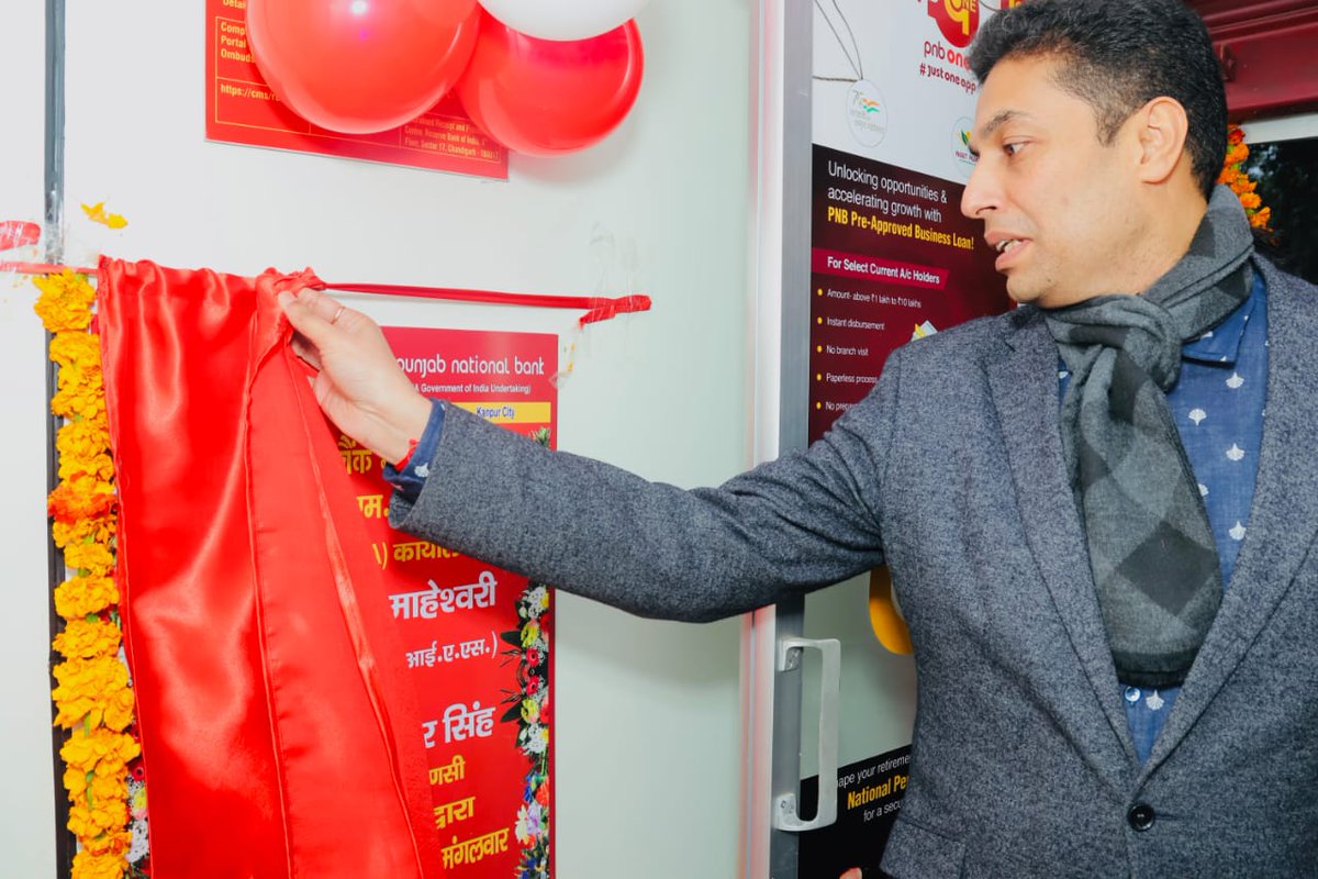 UPSIDA's tweet photo. CEO UPSIDA, Shri Mayur Maheshwari, unveils the new addition to convenience - the Punjab National Bank ATM at UPSIDA premises. Following the inauguration, a quick operational check was done to ensure seamless functionality.
#UPSIDA #UttarPradesh #CRM #ATM #industrial_area #PNB #investment