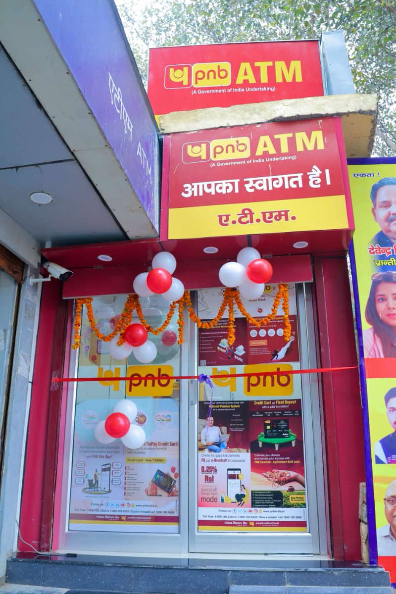 UPSIDA's tweet photo. CEO UPSIDA, Shri Mayur Maheshwari, unveils the new addition to convenience - the Punjab National Bank ATM at UPSIDA premises. Following the inauguration, a quick operational check was done to ensure seamless functionality.
#UPSIDA #UttarPradesh #CRM #ATM #industrial_area #PNB #investment