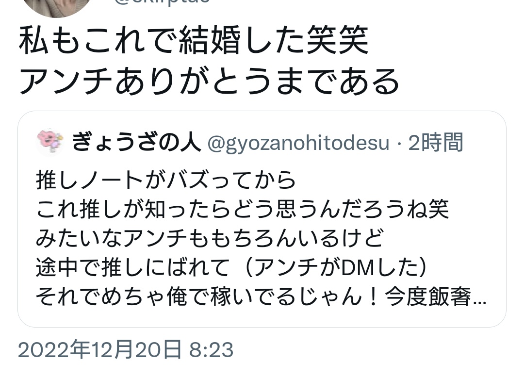 8yJvx38's tweet photo. 元カレがストーリーを見て乗り込んできて、鼻を殴られ正当防衛で相手の手の甲を噛みちぎったとストーリーで自供しているご飯女さんですが
旦那様はお元気ですか？
きっとお怒りでしょうね… https://t.co/26fifhbljN