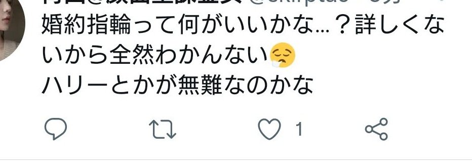 8yJvx38's tweet photo. 元カレがストーリーを見て乗り込んできて、鼻を殴られ正当防衛で相手の手の甲を噛みちぎったとストーリーで自供しているご飯女さんですが
旦那様はお元気ですか？
きっとお怒りでしょうね… https://t.co/26fifhbljN