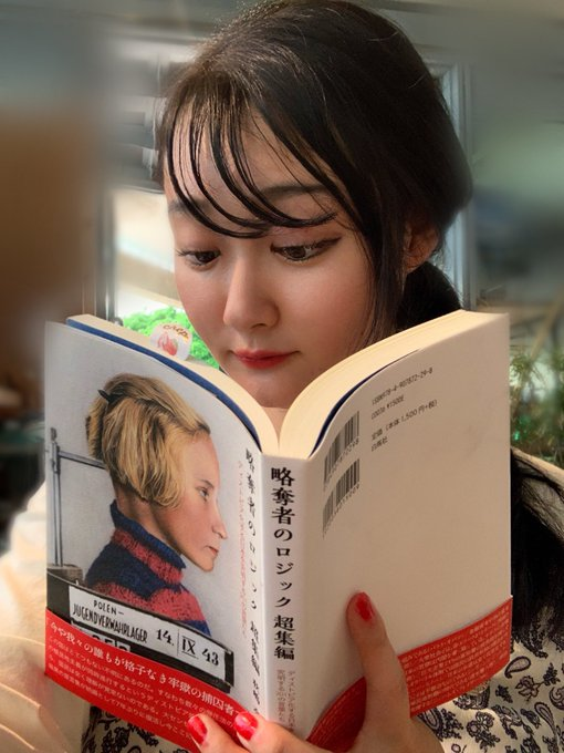 t2PrW6hArJWQR5S's tweet image. 通貨価値で換算すると派遣社員は古代ローマの奴隷より安く使われているという。当時の上級奴隷は衣食住が保証され、結婚も認められ子供を作ることもできたが、日本の派遣社員は家庭を持つことすらままならないではないか。    出典「略奪者のロジック 超集編」
amazon.co.jp/%E7%95%A5%E5%A…