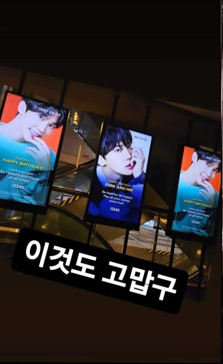 KazokPeru's tweet photo. 2023.04.07   #박정민 

~•♡《 JM ~ Instagram story 》♡•~

La mamá de min  posando en los paneles publicitarios en la estación Gangnam💚

Cr: @parkjungminsta 
Repost by: @kazokPeru https://t.co/qU07WdwdSq