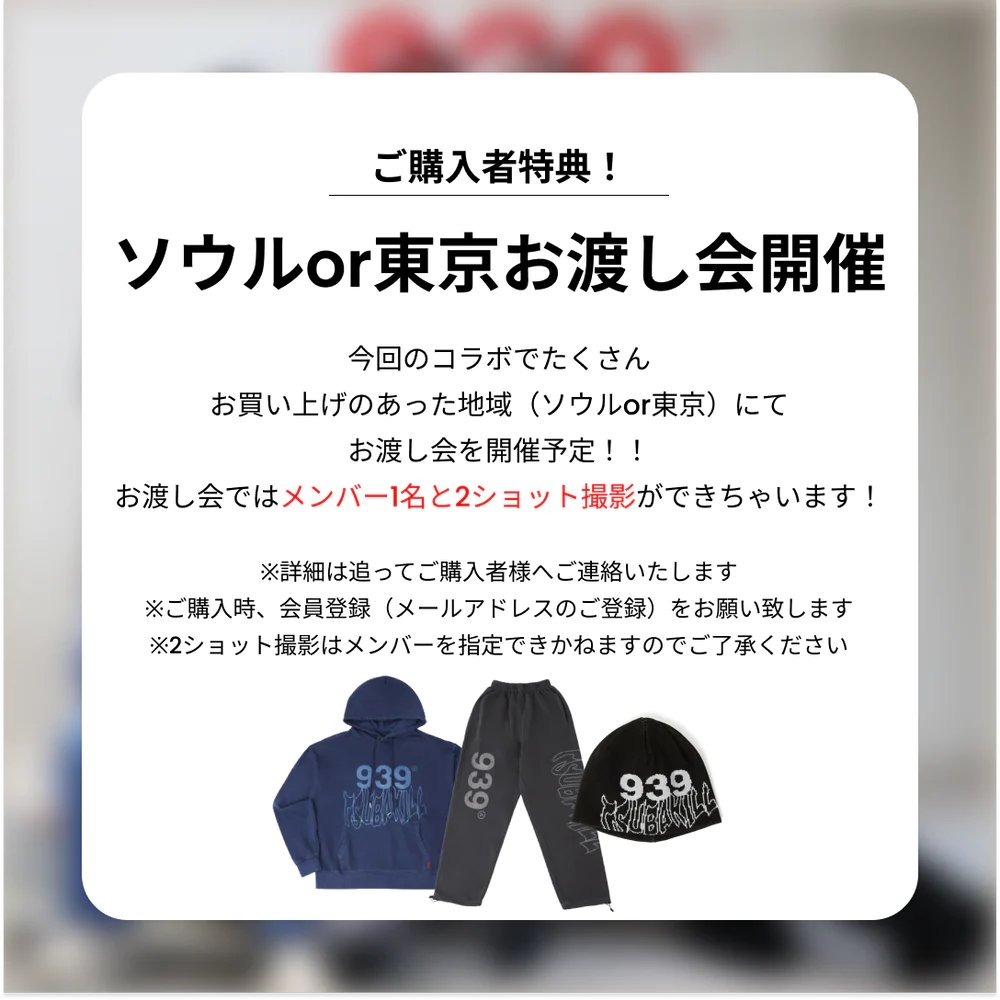 🤫情報解禁🤫 】 ”𝑻𝑺𝑼𝑩𝑨𝑲𝑰𝑳𝑳 × 𝑨𝑹𝑪𝑯𝑰𝑽𝑬 𝑩𝑶𝑳𝑫