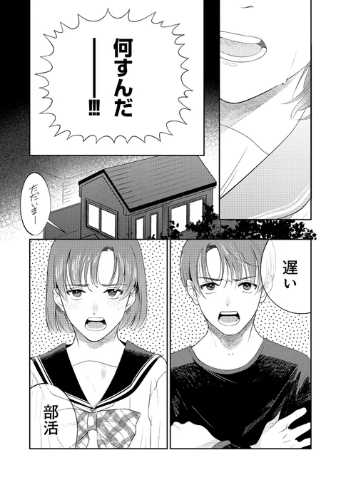 (2/9) 