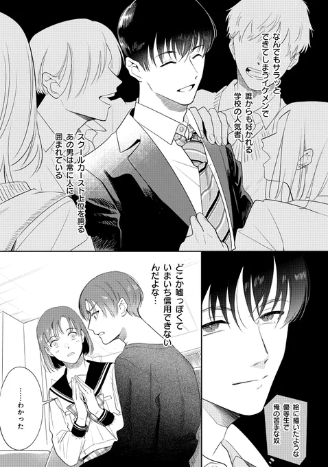 (3/9) 