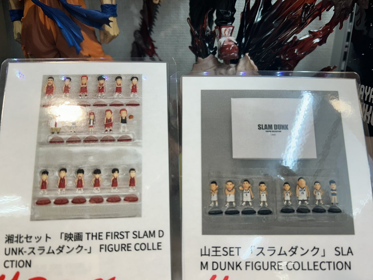 SLAM DUNK フィギュアコレクション 湘北セット、山王セット SLAM DUNK
