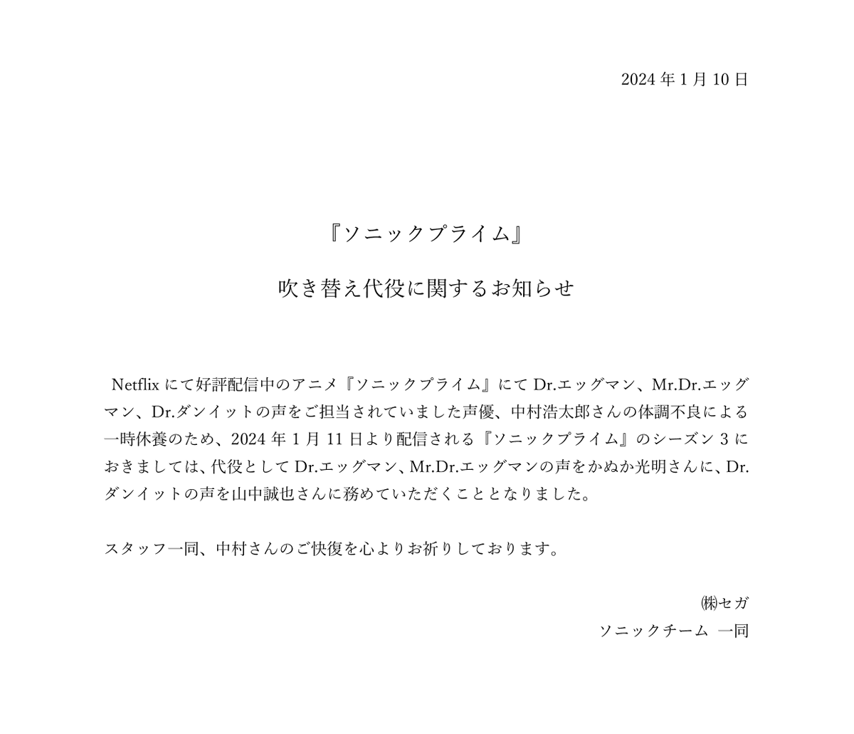コメント頂いたら たけぞー様にのみ 発送します 333メンバーのDVD第2弾発売の直筆コメント｜「トリオさん」｜テレビ朝日