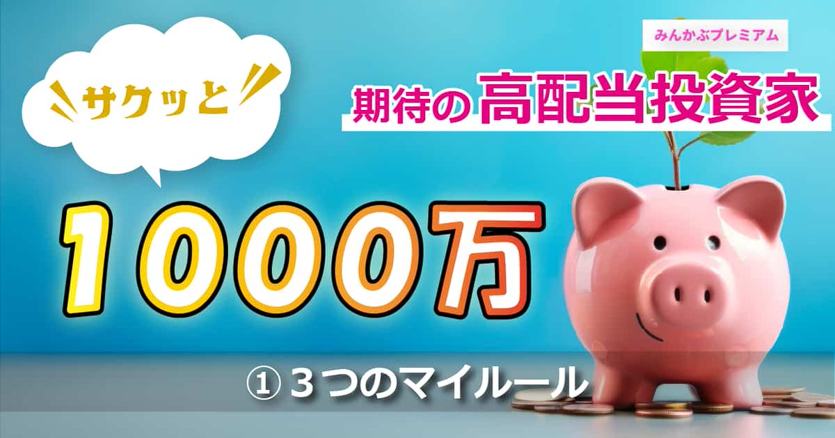 NISAほったらかし投資で無理なく1億円を築く…名物インデックス投資家に聞く、着実に億り人を目指す３つのプラン：jppage027.hotouword.cyou