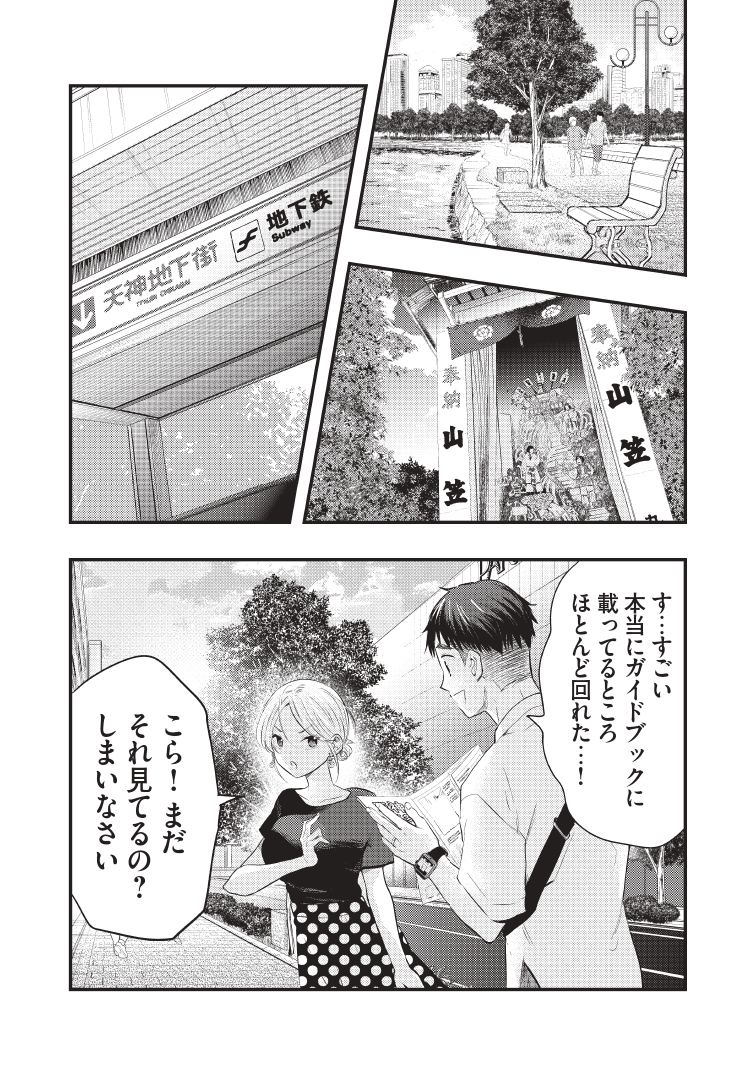 (2/3) 