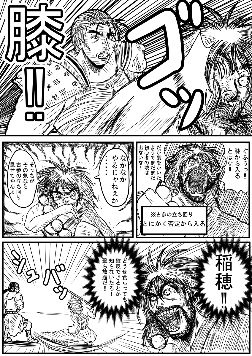 【再掲】
「ソウルキャリバー6発売おめでとうございます!」漫画
キャリバー7の時には古参通り越して老害言われないように頑張って生きます。 (1/2) 