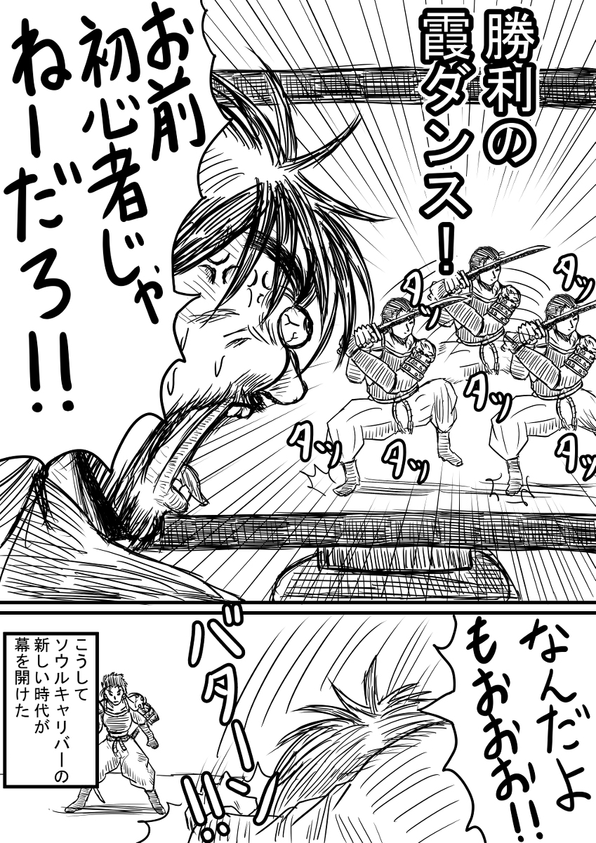 (2/2) 