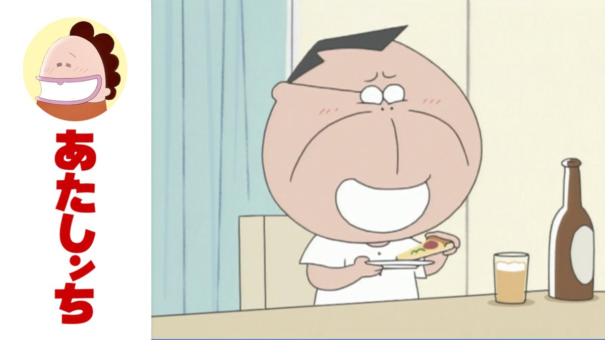 📺#あたしンち 更新情報 第292話「父、笑いのツボ」 晩ごはんにピザを
