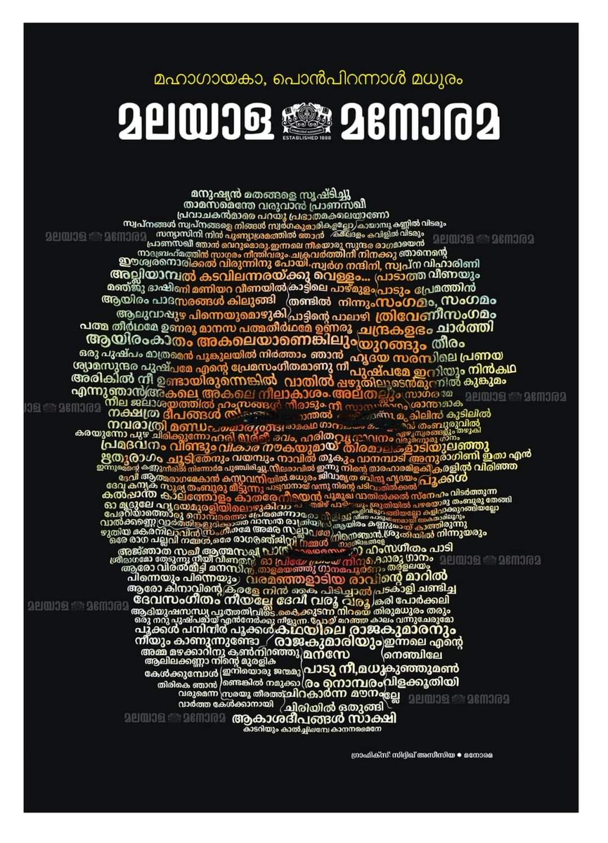 vilakudy's tweet photo. Yesudas turns 84.

Here he picks his favourite 84 songs for Malayala Manorama.

Such a lovely, graphical tribute. https://t.co/NJxKT5TU93