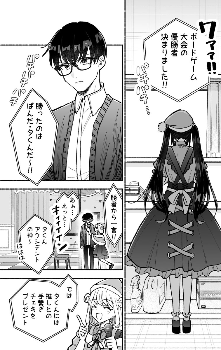 (3/6)