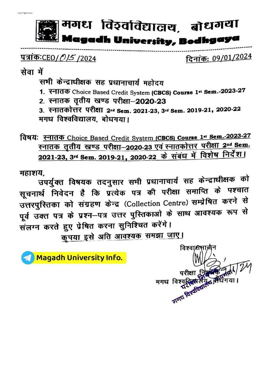 Avinashkumar_26's tweet photo. @Avinashkumar_26 
*स्नातक Choice Based Credit System (CBCS) Course 1st Sem.-2023-27 स्नातक तृतीय खण्ड परीक्षा-2020-23 एवं स्नातकोत्तर परीक्षा 2nd Sem. 2021-23, 3rd Sem. 2019-21, 2020-22 के संबंध में विशेष निर्देश। https://t.co/z2oyPOfRyz