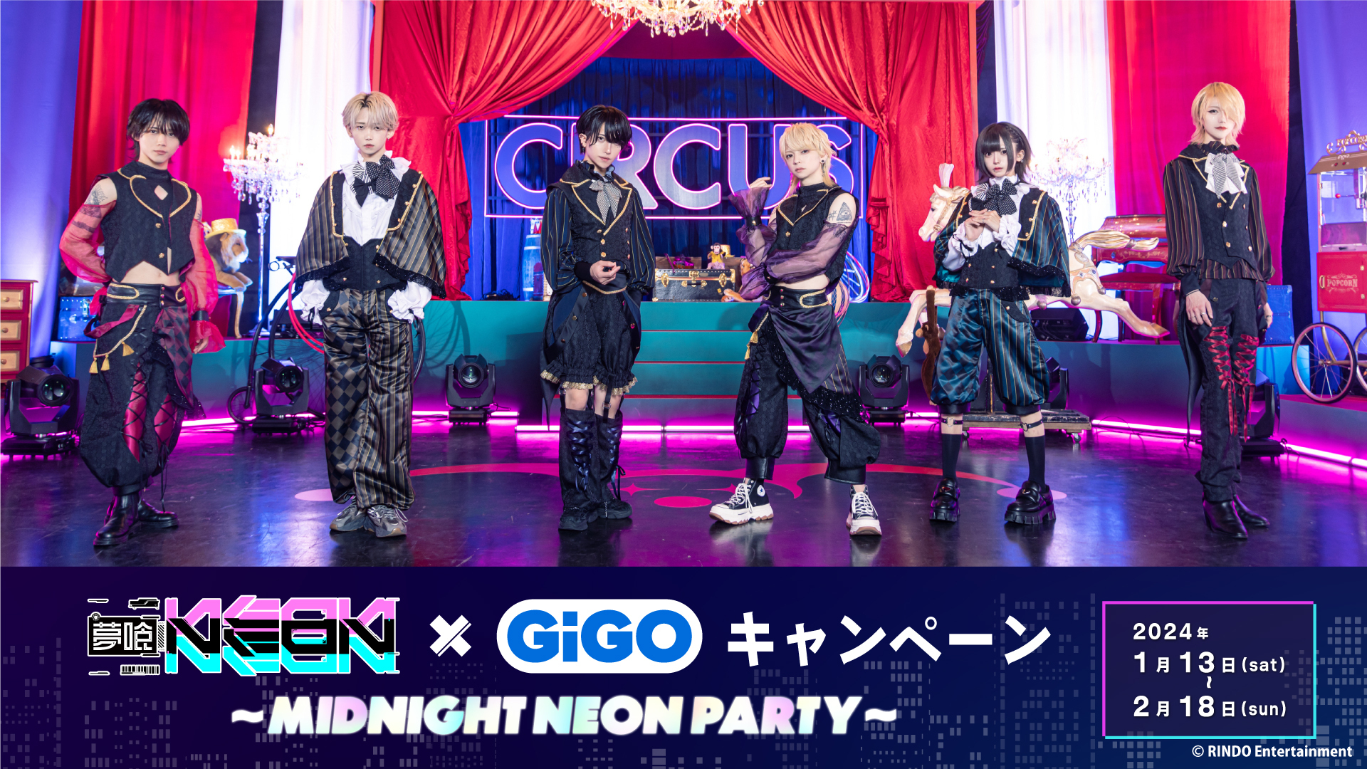 GiGOグループのお店 公式 on X: 