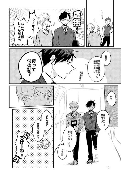 (3/11) 