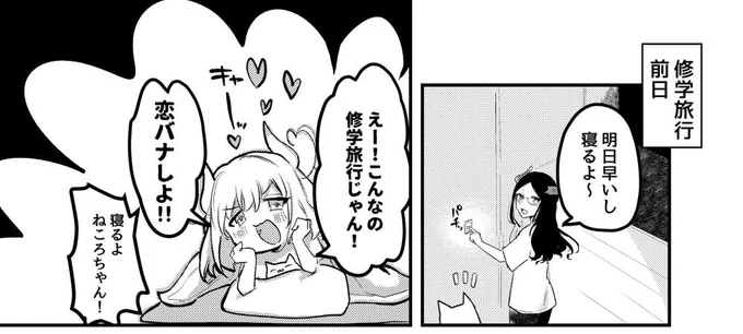 前科です 