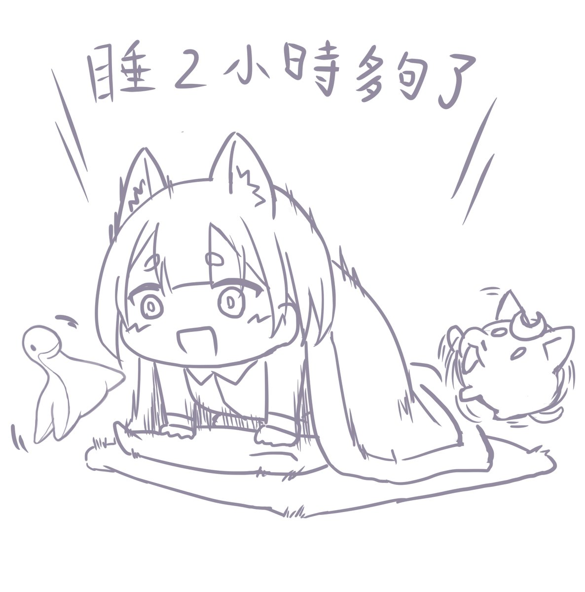 @Moondogs_ @Ozawa_z_z 很好👍
雖然聽過深度睡眠6小時就夠
但還是多睡點 千萬不要這樣🔽 