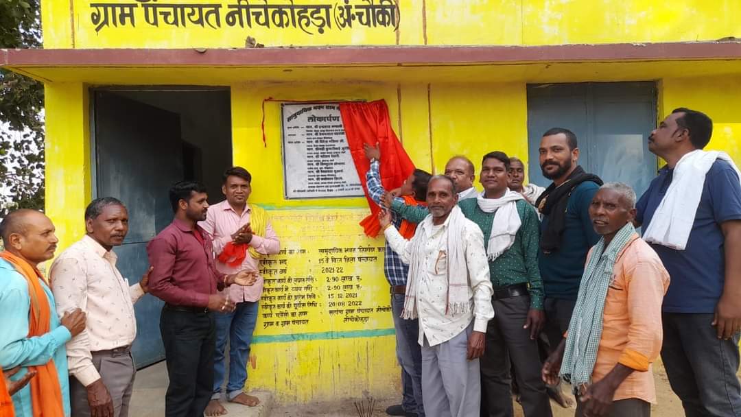 indrashah_m's tweet photo. ग्राम नीचेकोहड़ा (कौड़ीकसा) में सामुदायिक भवन एवं अखिल भारतीय हल्बा हल्बी ��माज के सामाजिक भवन निर्माण कार्य का लोकार्पण किया। https://t.co/QJHl0MLmPd