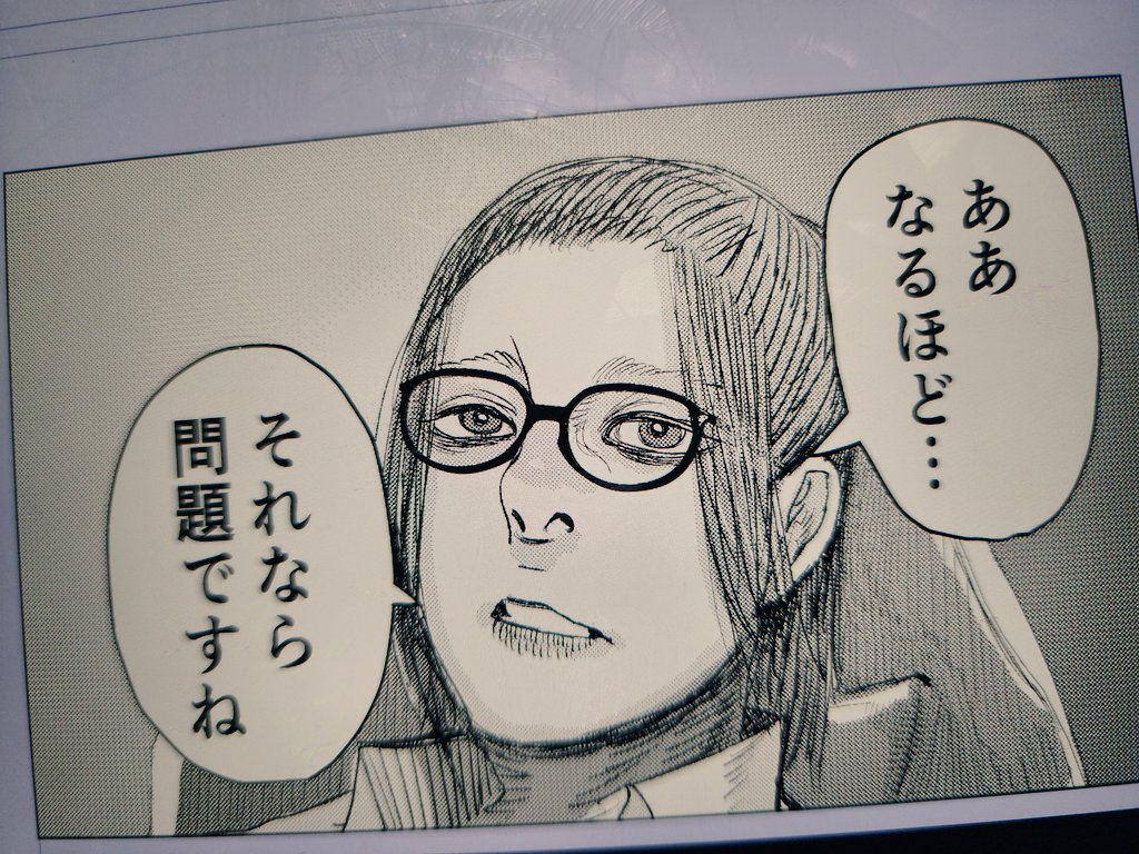 いい表情が描けた。