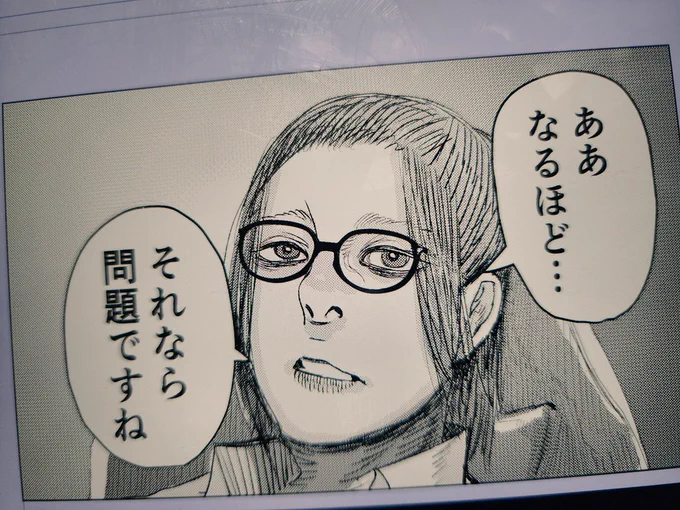 いい表情が描けた。