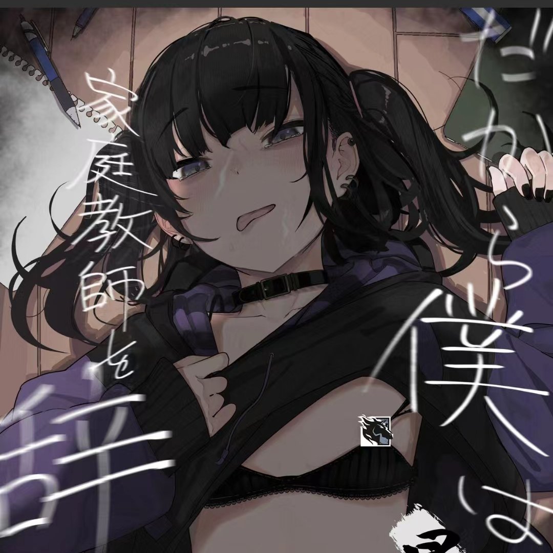 PicAcG0's tweet photo. 今日漫畫推薦✨
【だから僕は家庭教師を辞めた】
作者：からももたると (きんだつ)
這小學生一樣的身材也太容易想讓人欺負了，兄弟們快快去欣賞一下哇
#嗶咔 #漫畫推薦 #禁漫 #18禁 #校園 #學生 #老師 #貧乳 #潮吹 #性玩具 https://t.co/TWahxzzN8k
