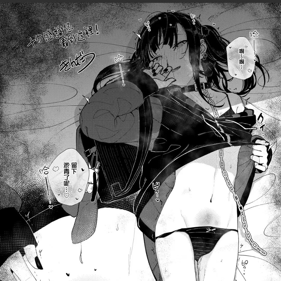 PicAcG0's tweet photo. 今日漫畫推薦✨
【だから僕は家庭教師を辞めた】
作者：からももたると (きんだつ)
這小學生一樣的身材也太容易想讓人欺負了，兄弟們快快去欣賞一下哇
#嗶咔 #漫畫推薦 #禁漫 #18禁 #校園 #學生 #老師 #貧乳 #潮吹 #性玩具 https://t.co/TWahxzzN8k