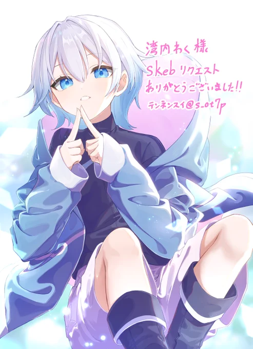 skebリクエストありがとうございました!!#skeb 