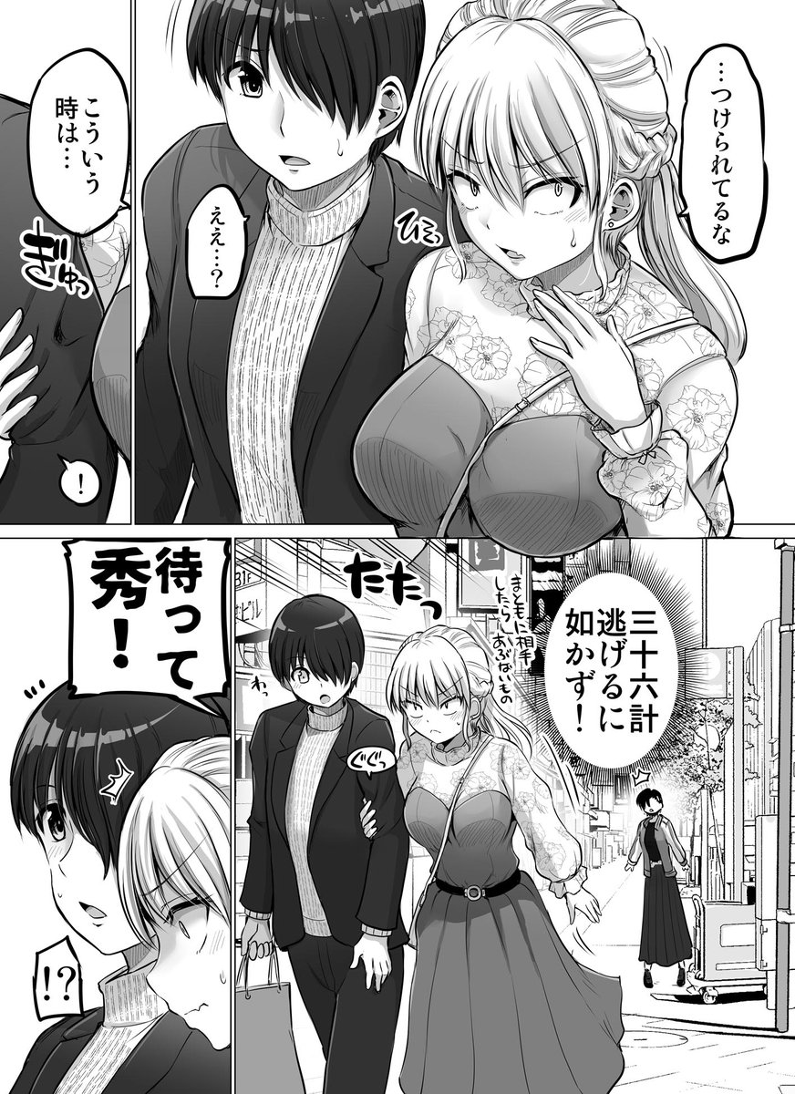 (2/2) 
