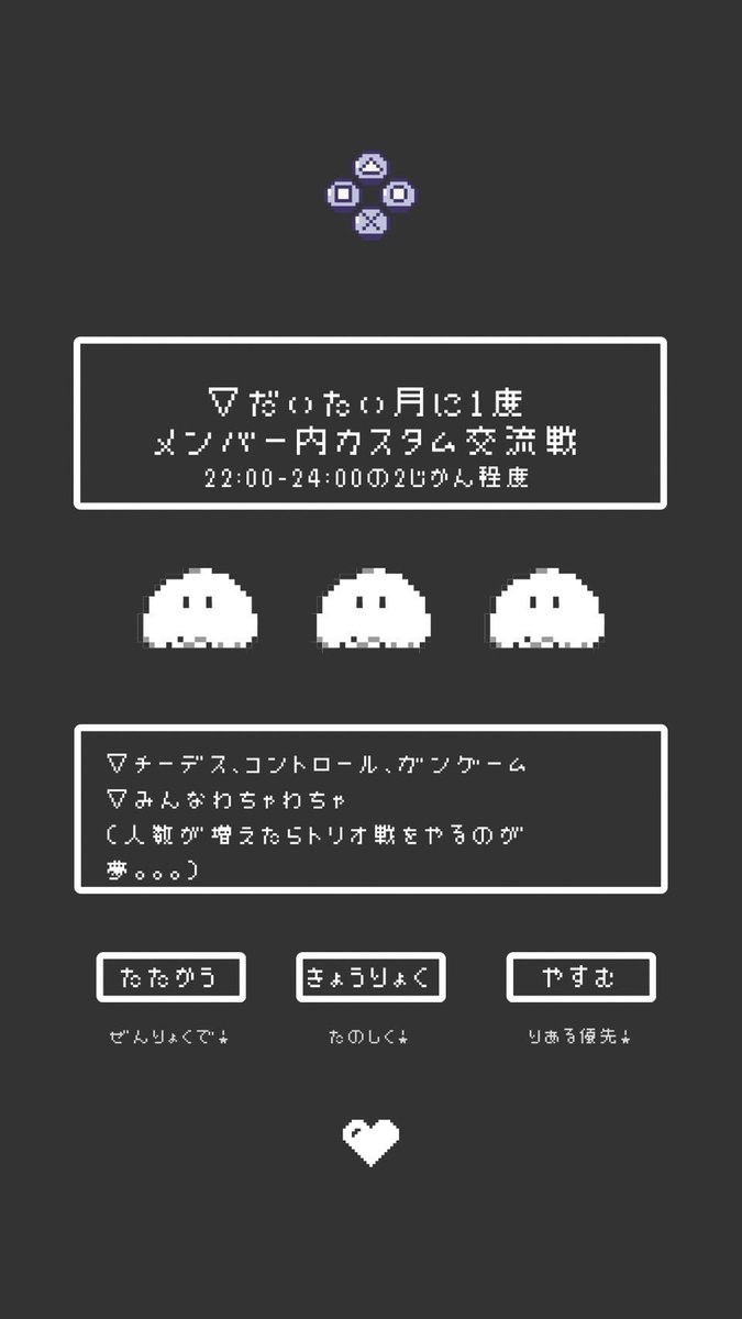 ziro_ziro_131's tweet photo. ◇クランメンバー募集◇
一緒にAPEXを楽しむメンバーを募集します😆
気になる方はDMして下さい☺️
#APEX #ApexLegends #Apexフレンド募集 #APEXランク募集 #APEXクラン募集 #Apex募集ps4 #Apex募集ps5 #APEXカップル #APEX男子
#APEX女子 #APEX初心者 #SPJR #SPJRWIN https://t.co/rCw0W2sAcC