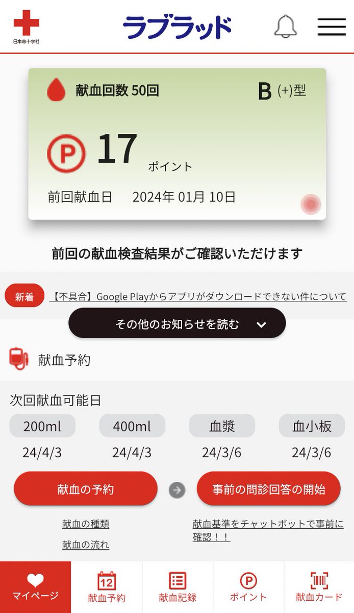向日葵☘適正手続の保障戦士 tweet media