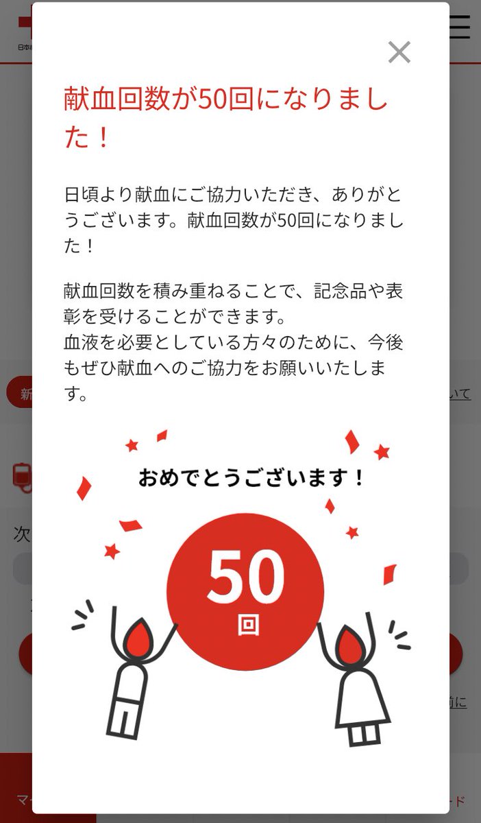 向日葵☘適正手続の保障戦士 tweet media