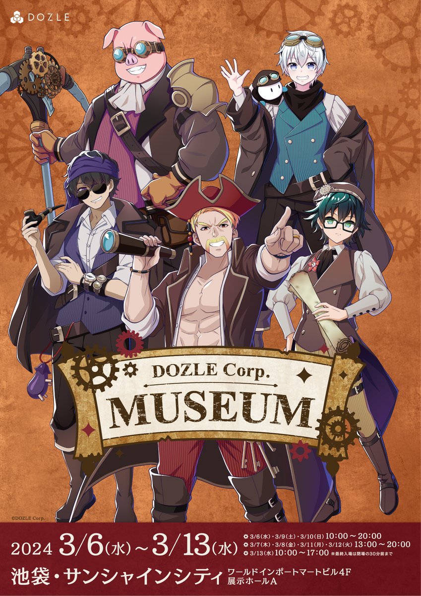 hiromin (@kawausochannn) / Posts / X