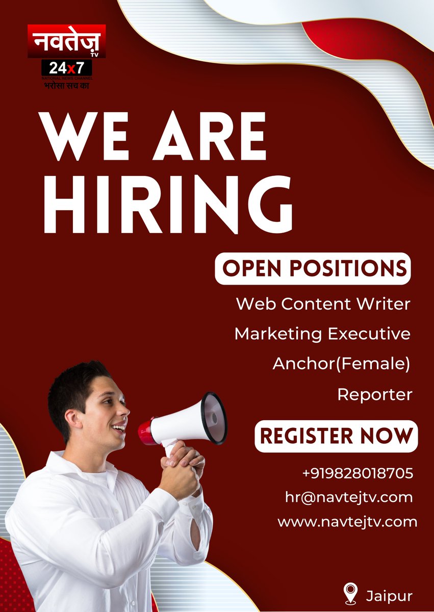 NavtejTv's tweet photo. WE ARE HIRING!
अगर आप में है वो बात जो आपको बनाती है ख़ास, अगर आप बखूबी समझते हैं टीवी मीडिया को, अगर आप तैयार हैं एक चुनौतीपूर्ण रोल के लिए, तो हमें रहेगा आपका इंतज़ार...
#navtejtv #hiringnow #jobsearching #vacancies #wearehiring #jobinfo https://t.co/z6lf4thvw4