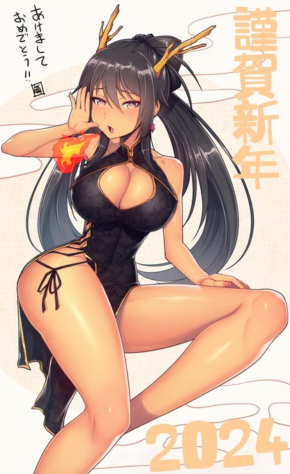 年賀絵2024!
今年もよろしくお願いします!! 