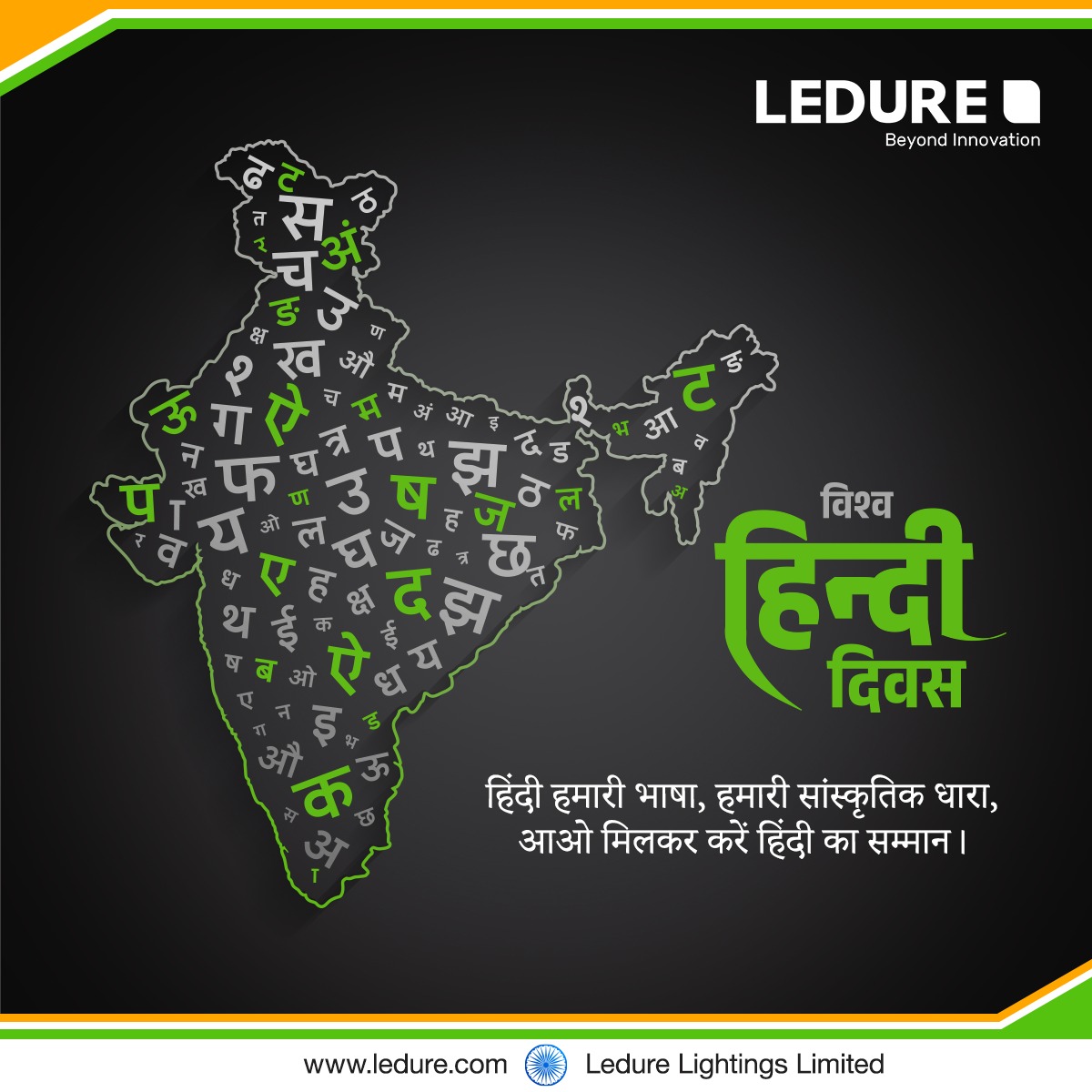 LEDURELIGHTINGS's tweet photo. हिंदी भाषा, हमारी शान है, हमारी पहचान है। राष्ट्रीय हिंदी दिवस की शुभकामनाएं!📖🇮🇳

#LedureLights #LightingInnovation #LightingSolutions #ModernLighting #MotherTongue #PromoteHindi #IndianLanguages #CelebratingHindi #HindiPride #LanguageOfUnity #HindiDiwas #NationalHindiDay https://t.co/00V08re3Uh