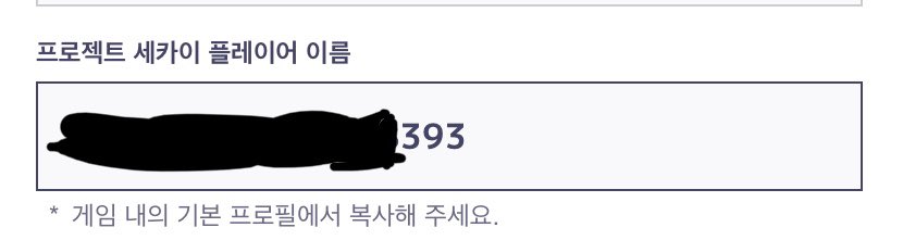 運営さん！！！！！！！！！！
僕の韓国サーバーのIDは19桁なんですが大会エントリーサイトでは18桁までしか入力できません！！！！！！！！！！！！！！
これはちょっと重大な問題じゃないですか！！！！！！！！！！！！！！！
早く直してくれ‼️‼️‼️‼️‼️‼️‼️‼️‼️‼️‼️‼️‼️‼️‼️‼️‼️‼️‼️‼️
#プロセカWCS