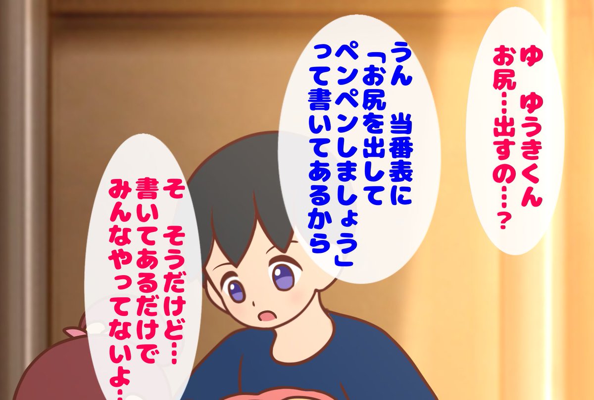 Fanbox & Fantia 更新しました!

まじめなペンペン係(Inflexible Punisher) 