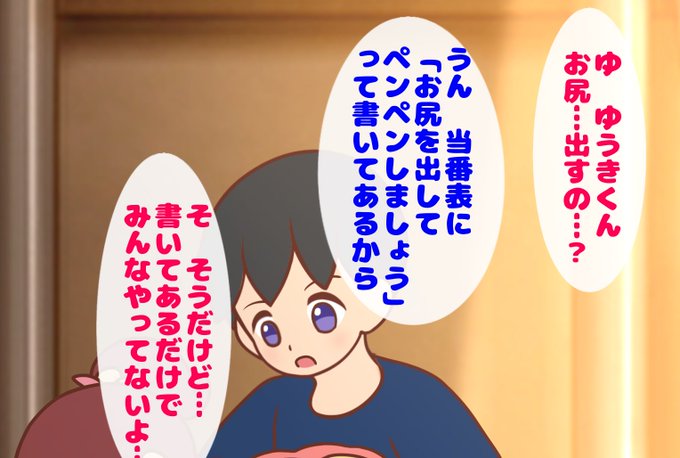 Fanbox &amp; Fantia 更新しました!

まじめなペンペン係(Inflexible Punisher) 