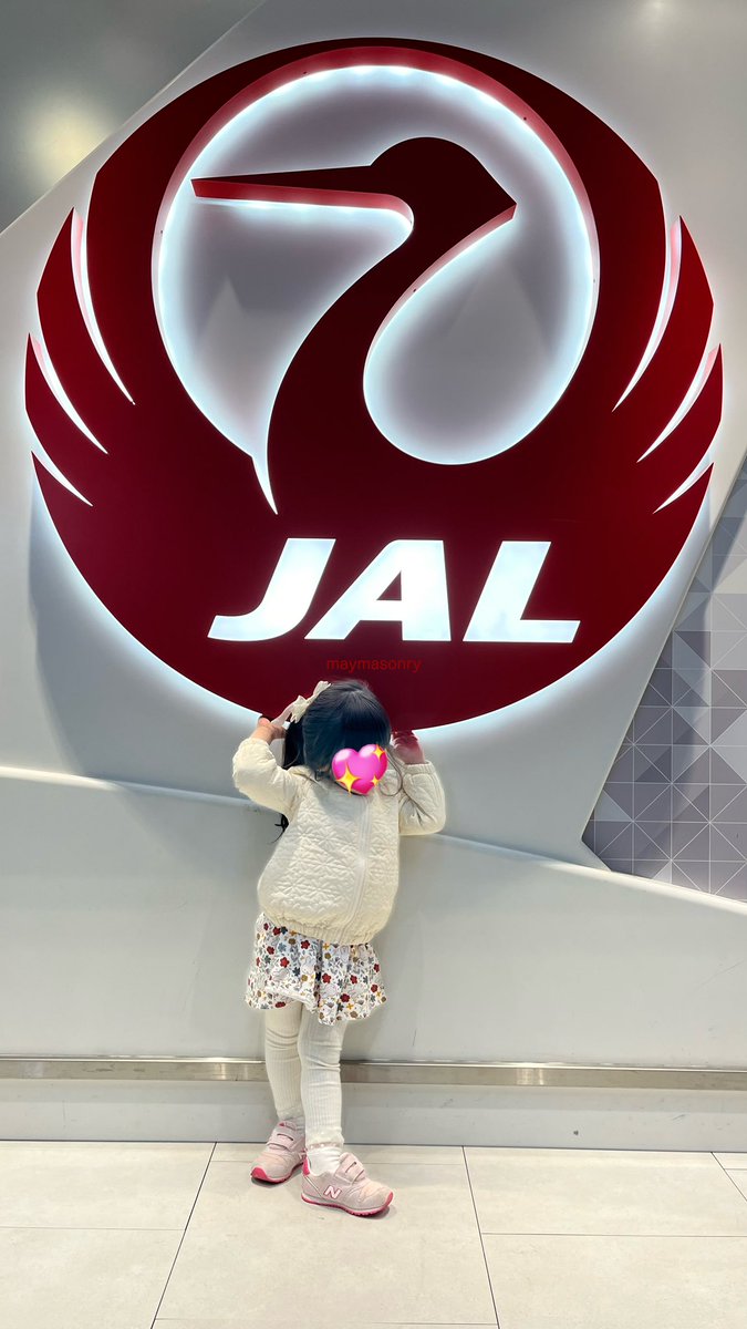 maymasonry's tweet photo. 本日、2024年1月10日。娘が３歳になりました👸🎂💐語彙が豊かで、好奇心旺盛。ごっこ遊びが大好きな３歳に成長✨️今年も色んな場所にお出かけしようね🤍宇宙で一番大好きだよ🤍🤍🤍
今日はケーキを受け取りに行く時にかわいい指輪を発見しときめいていました😆娘曰く｢おでかけようなんだ🥺💎✨️｣ https://t.co/MRURB8QPct