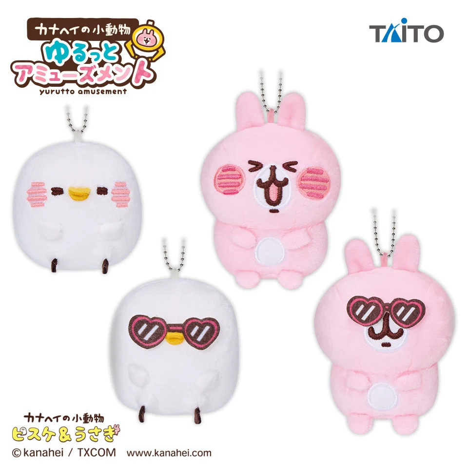 希少　LoFt限定　カナヘイ　ピスケ　ぬいぐるみ　マスコット　タグ付き　当時物 タイトートイズ on X: 