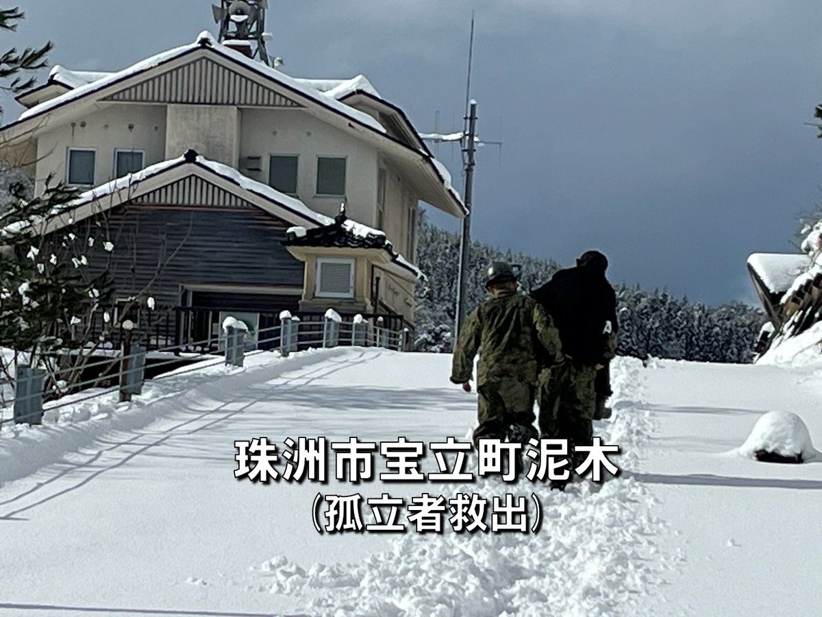 JGSDF_KANAZAWA tweet picture