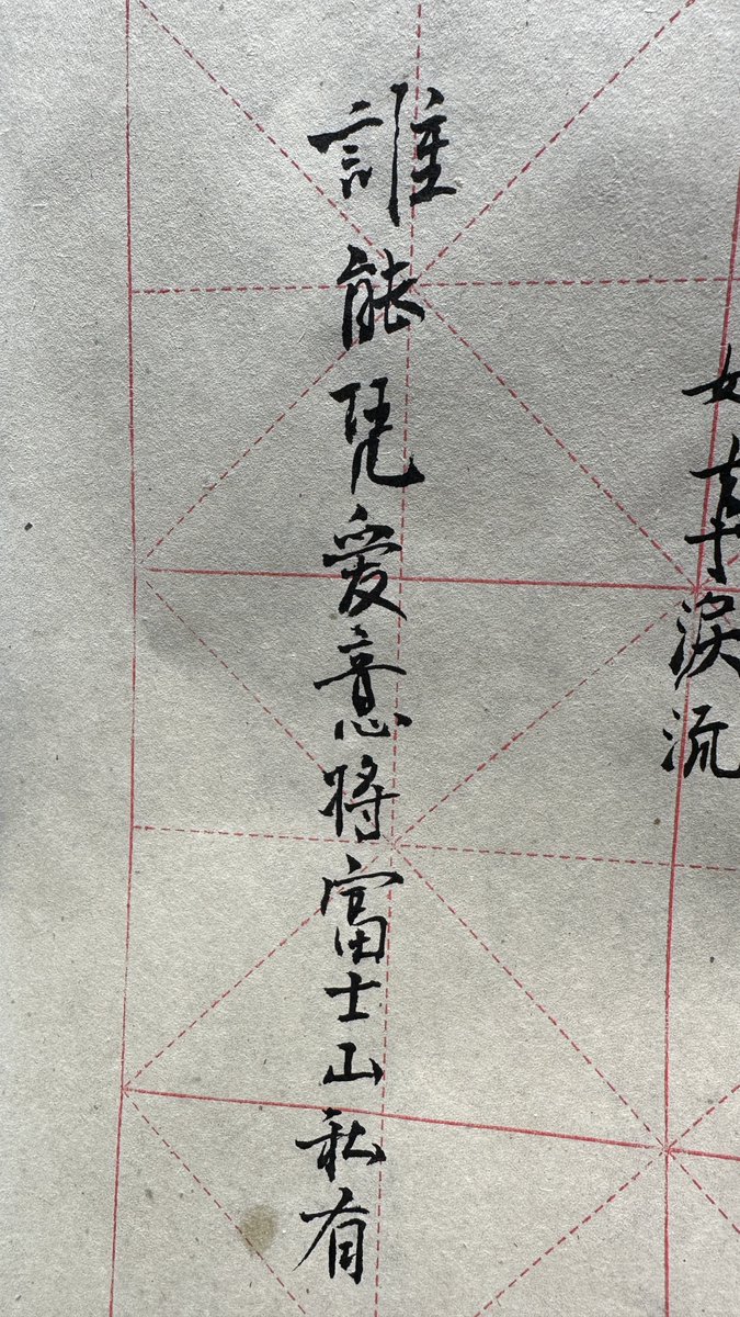 linguangwei's tweet photo. 要拥有必先懂失去怎接受 https://t.co/Si0hmCEF5v