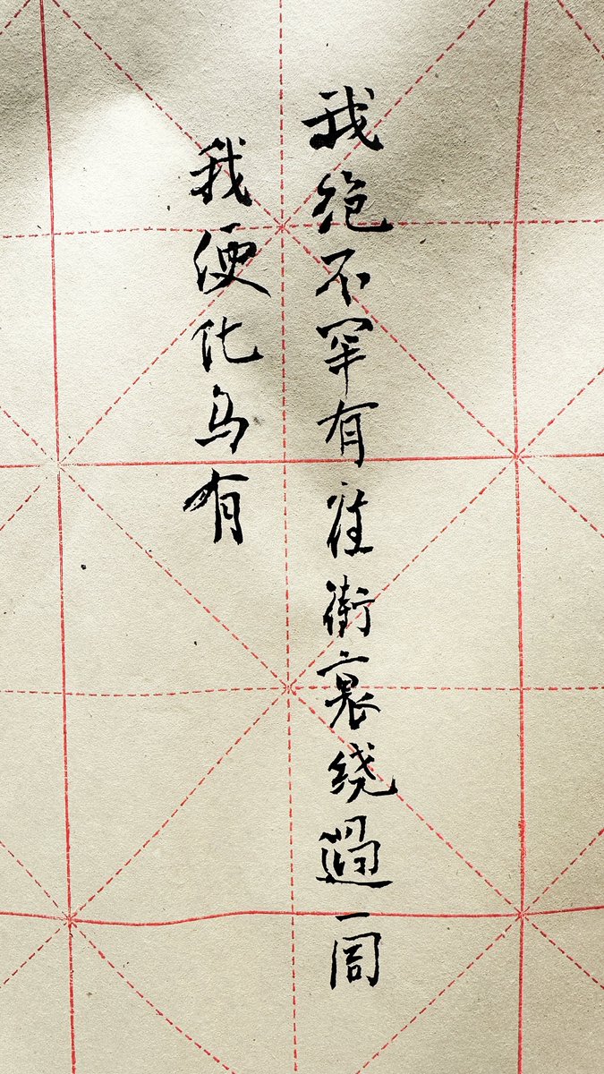linguangwei's tweet photo. 要拥有必先懂失去怎接受 https://t.co/Si0hmCEF5v